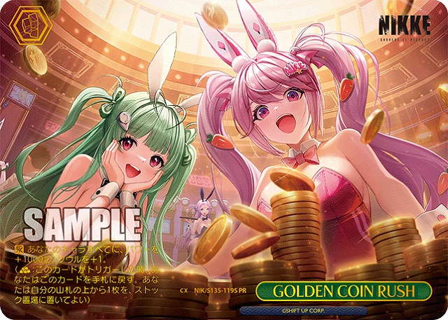 GOLDEN COIN RUSH(PRP) 【NIK/S135-119PRP】